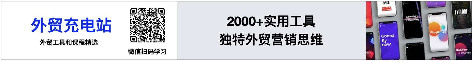 广告也精彩